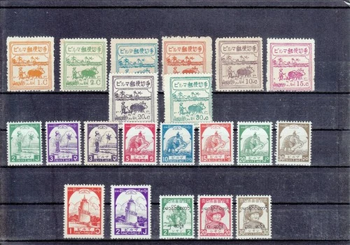 BURMA JAPAN   OCCUPIED  1943  / 1944  21  STAMPS