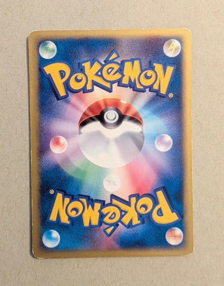 Jynx 044/092 Japanese e-series The Town on No Map Pokemon - Image 4 of 4