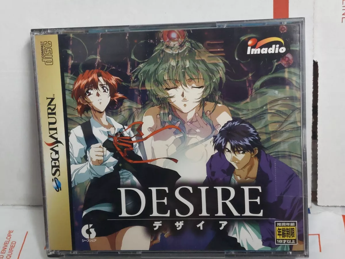 SEGA SATURN DESIRE Japan JP GAME