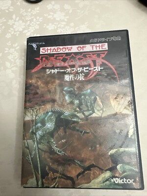 Sega Mega Drive Shadow of the Beast Japan MD game US seller