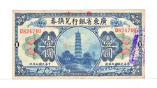 China. The Provincial Bank of Kwangtung Province. 1918. 1 Dollar P-S2401e.