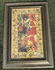 Framed Floral Wall Art Print 21 x 15 Ornate Gold Brown Frame