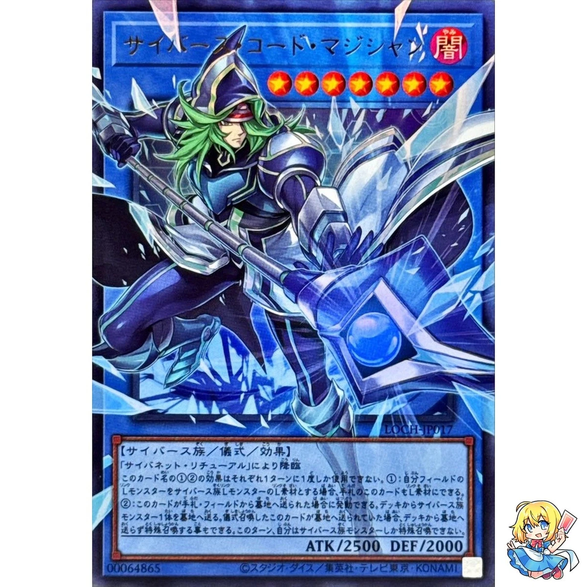 Rare Yu-Gi-Oh! TCG Individual Collectible Card Game Cards for sale | eBay