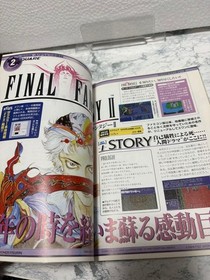 Famitsu Wonder Swan 2001 Vol.6 SD Gundam Final Fantasy TCG All Catalog Used