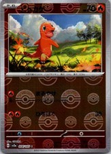 Charmander (Modello Poke Ball) 004/165 SV2a: Carta Pokemon 151 Pokemon Holo Giapponese