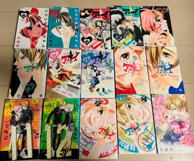 Himitsu no ai Chan Japanese Ver Complete Full Comics Manga Set Vol.1-15
