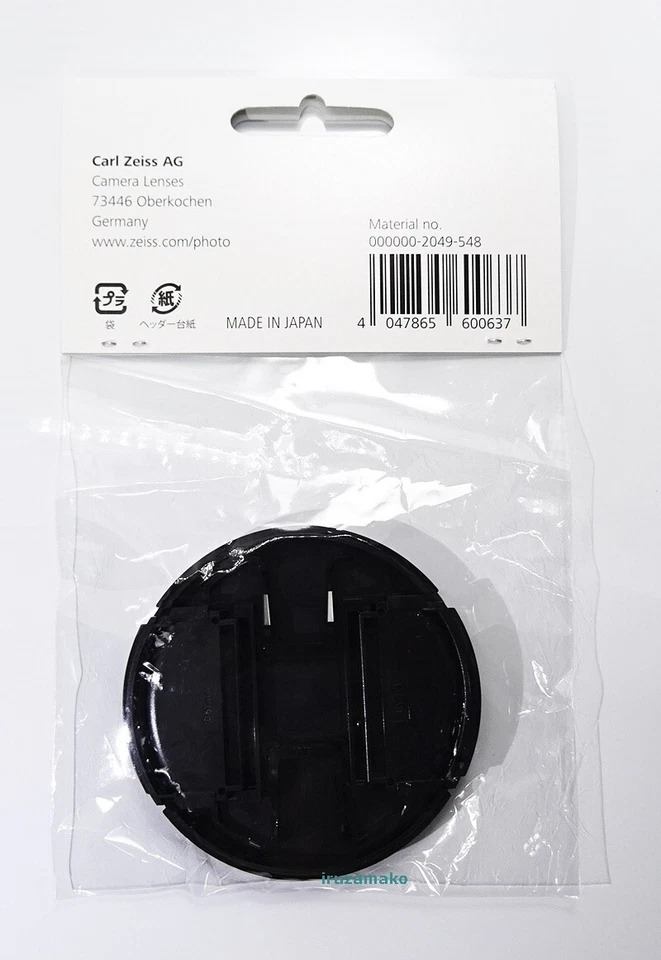 Official Zeiss Front lens cap 67mm Touit ”For Touit2.8/12mm” - Image 3 of 4