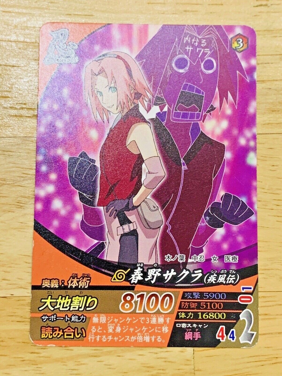 Sakura Haruno NARUTO 2008 BANDAI CARDDASS From Japan MB-38 | eBay