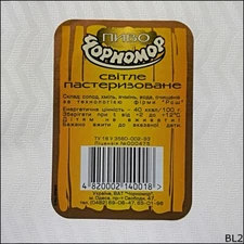 Russian Beer Label (BL2)