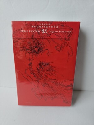 Final Fantasy Type-0 Original Soundtrack CD/DVD limited JAPAN FF