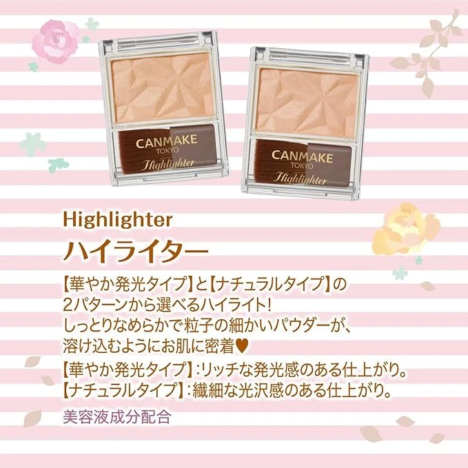 Canmake Tokyo Highlighter H 4.5g With 2 Colors Made In Japan - Image 3 of 3