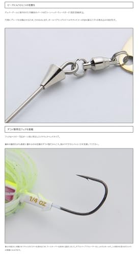 NEW Keitech Baby T-Bone Spinnerbait Double Willow DW 1/4oz #512 Spot Remover - Image 6