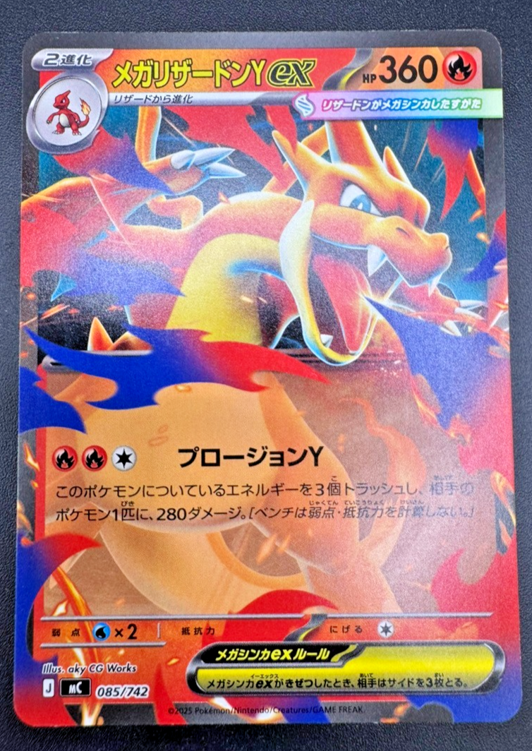 Mega Charizard Y ex 085/742 MC Start Deck 100 Battle Collection