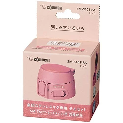 Zojirushi Mug Bottle Stopper