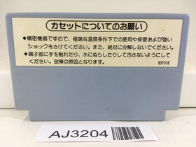 AJ3204 Wrecking Crew Nintendo Famicom NES Japan