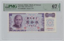 China / Taiwan, 1972, 50 Yuan – PMG 67	     Shipping fee combined