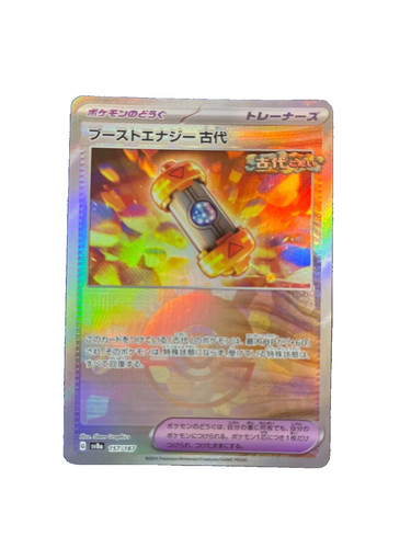 Pokemon TCG: Terastal Festival ex (Japanese) Ancient Booster Capsule Energy #157