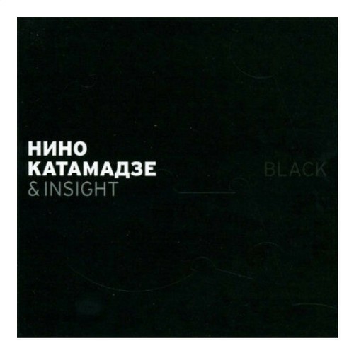 NINO KATAMADZE & Insight - Black НИНО КАТАМАДЗЕ CD NEW SEALED