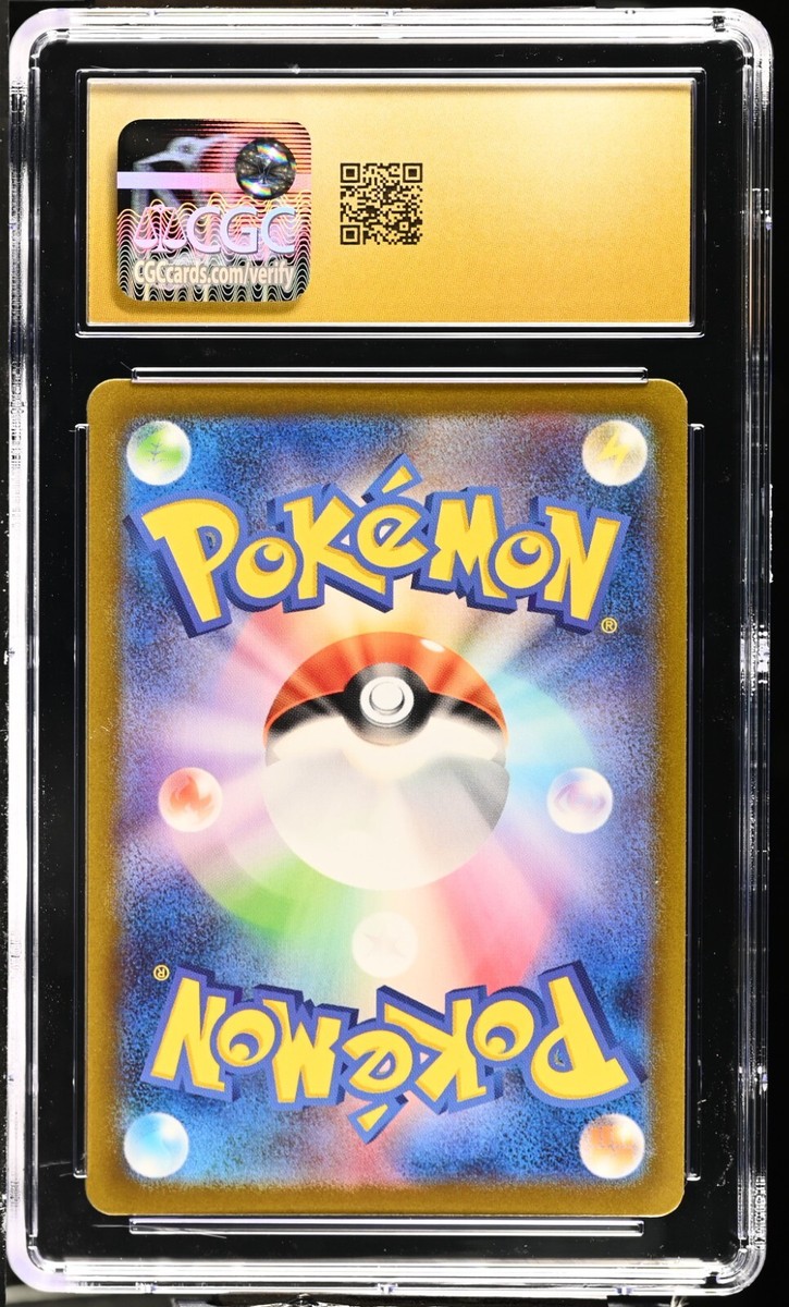 ★PSA10★【カメール/AR/SV2a】WARTORTLE 171/165 PSA 10 Pokemon Card Wartortle AR 171/165 sv2a Pokemon card