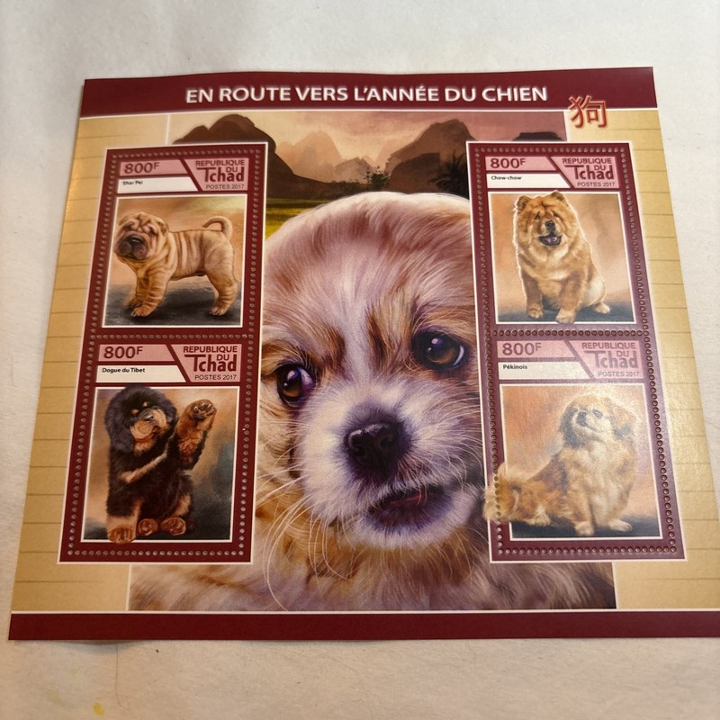 FD1481 2017 CHAD YEAR OF THE DOG DOMESTIC ANIMALS FAUNA MNH