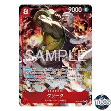 Krieg SR OP15-008 Parallel Adventure of God's Island One Piece Card Game Japan
