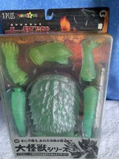 X-Plus Great Monster Series Toys R Us Limited Gamera X Plus Softbi