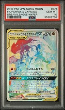 Reshiram & Zekrom GX 071/049 Sm11b: Dream League for sale | eBay