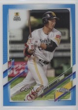 2021 Chrome NPB Nippon Professional Baseball Blue Refractor Ryoya Kurihara 0o5t