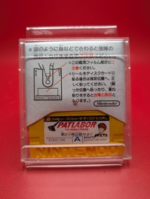 Patlabor The Mobile Police Nintendo Famicom Disk System Japanese Import Game Lot