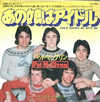 LP レコード　BAY CITY ROLLERS 計６枚 LP レコード BAY CITY ROLLERS 計6枚 ベイ・シティ・ローラーズ
