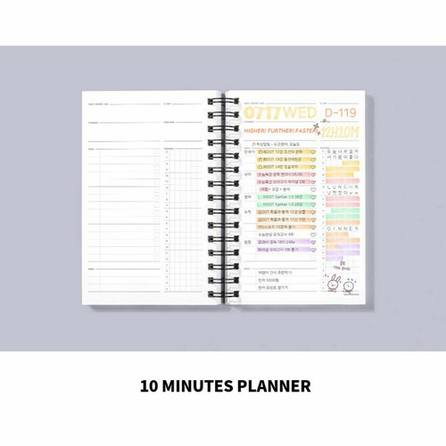 MOTEMOTE 10 Minutes Planner HALF YEAR White / Monthly Weekly Daily Study Planner - Picture 9 of 11