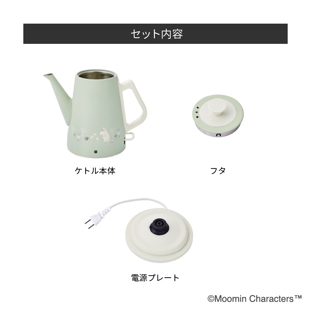 Rekort Classic Kettle Claire Moomin Rck-3 Mgr Green NEW | eBay Rekort Classic Kettle Claire Moomin Rck-3 Mgr Green NEW | eBay