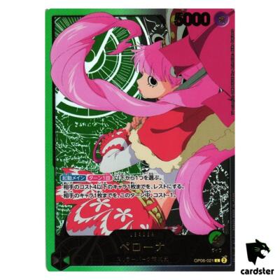 Perona L OP06-021 [EB02 GOLD FONT] Parallel Anime 25th