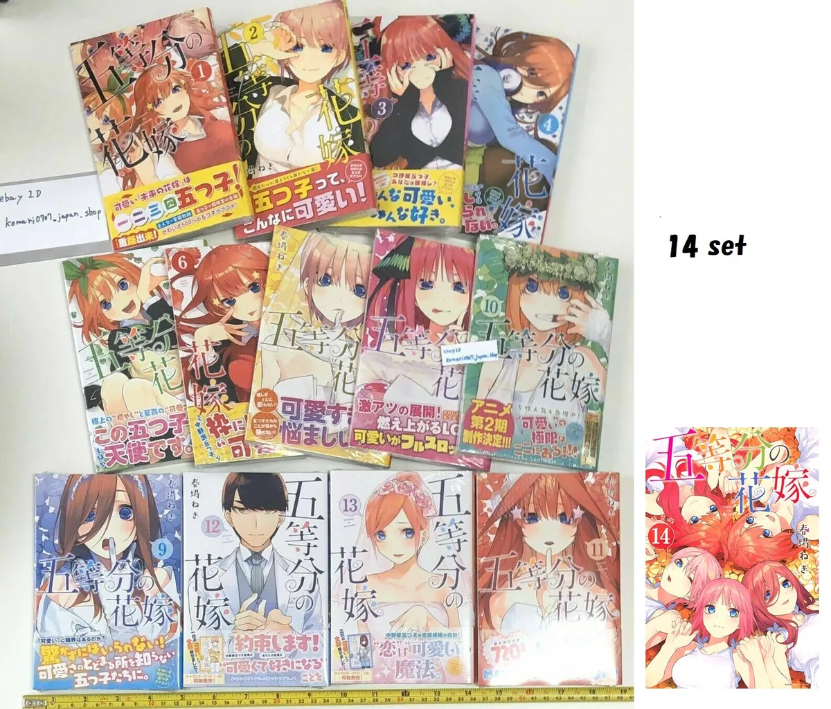 The Quintessential Quintuplets Vol.1-14 Japanese Comic Manga Book Set Anime