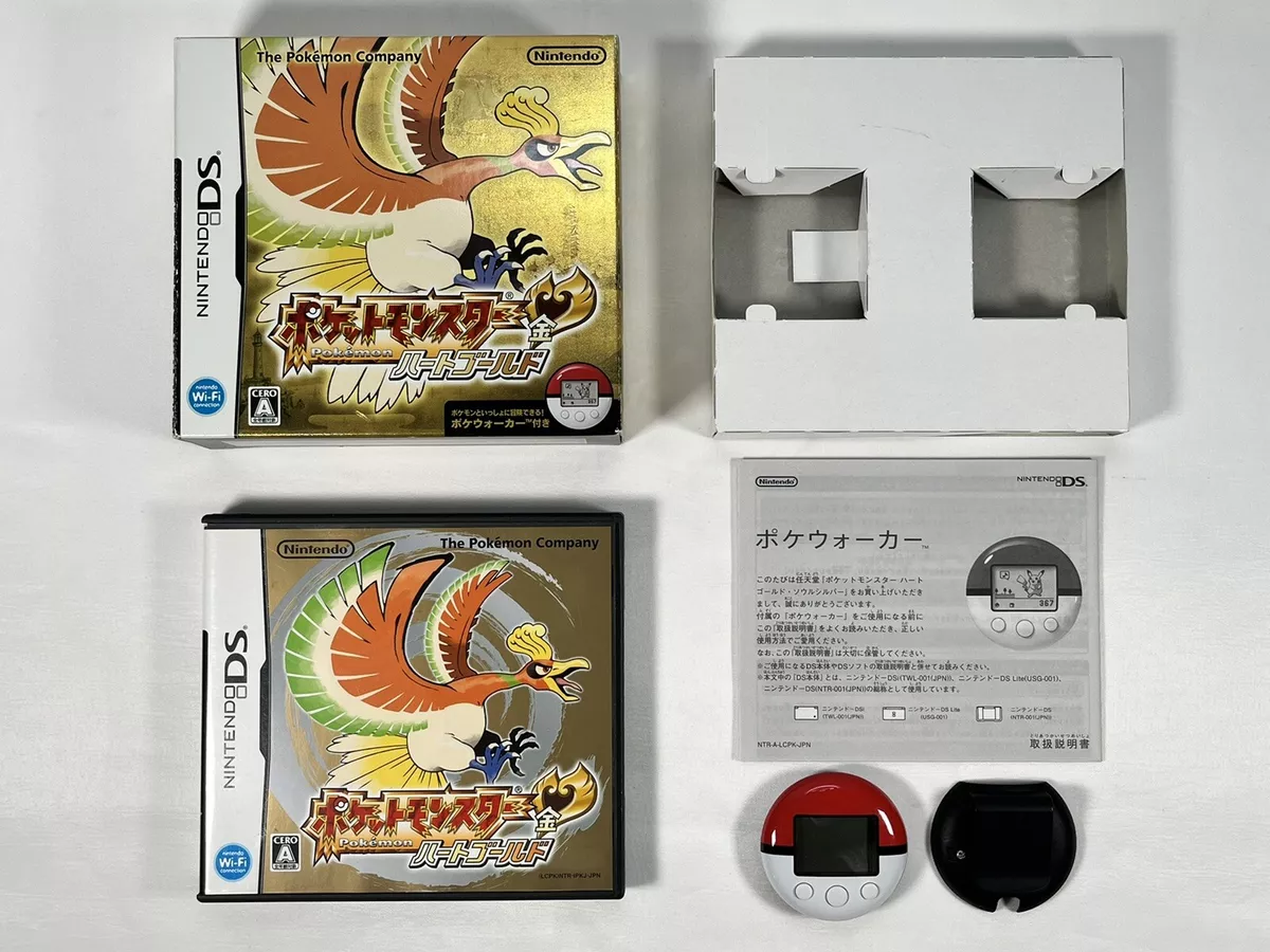 Nintendo DS Pokemon Heart Gold Japan NDS w/box pokewalker