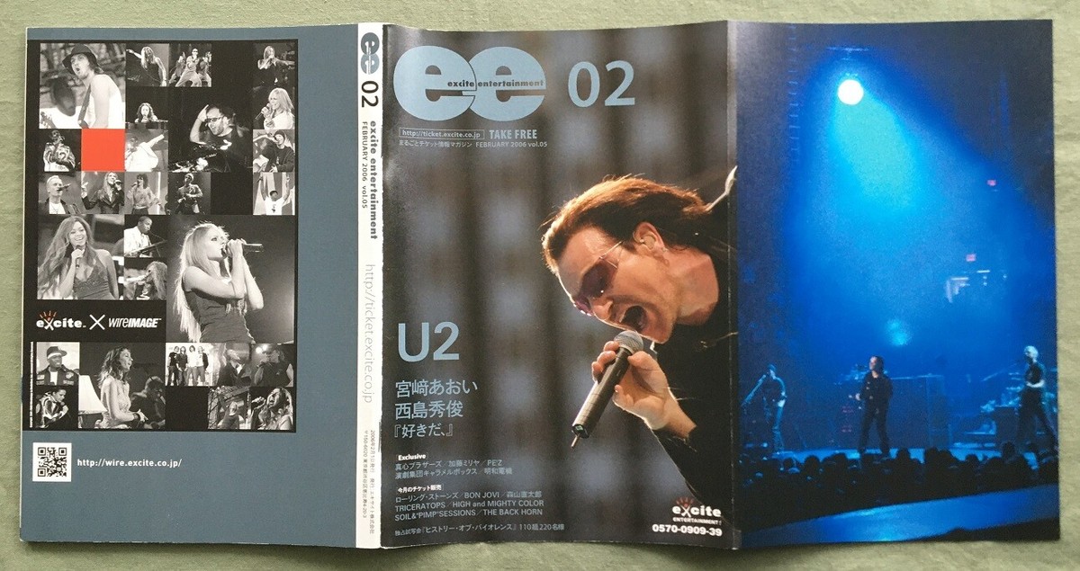 $0 ship! U2 Japan PROMO leaflets / booklets x 2 set MINI