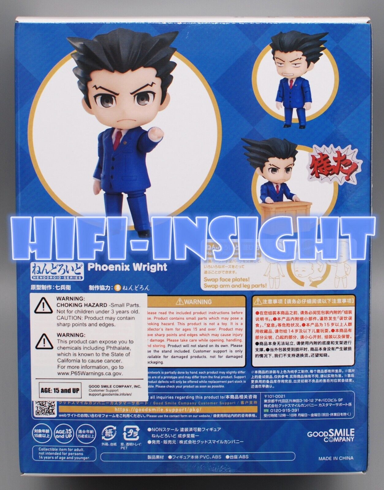 Good Smile Phoenix Wright: Ace Attorney: Phoenix Wright Nendoroid Action  Figure Multicolor G12729