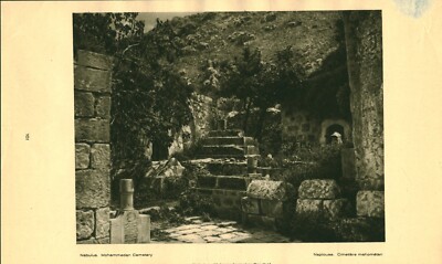 Document Ancien Original - Cour De Mosquée à Mossoul, 1925 - Recto Verso