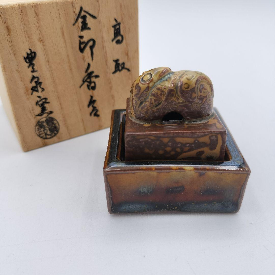 ki-no × berlin × shi hao incense holder Incense holder Kinin Takatori ware Toyoizumi kiln Hara Shiro