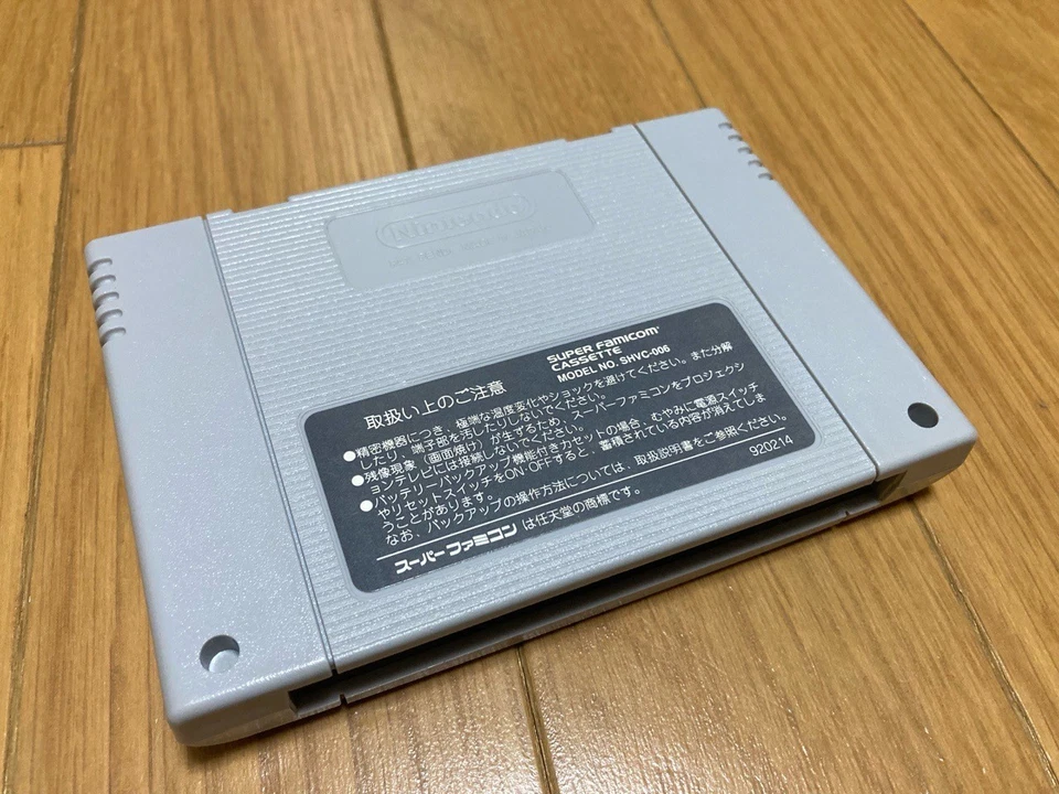 Gradius 3 Boxed CIB Nintendo Super Famicom SFC IN Stock KONAMI 1990 Japan import - Image 3 of 4