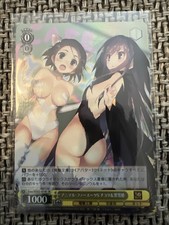 Dengeki Bunko GAW/WS02-0145S SR White Black Chiyuri & Kuroyukihime