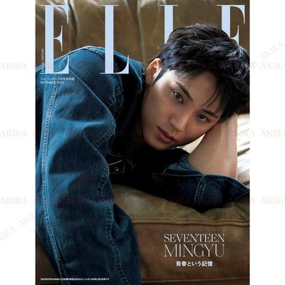 PSL ELLE JAPON 2025 September Cover : SEVENTEEN MINGYU LIMITED ed