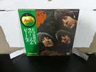The Beatles Rubber Soul LP AP-8156 Japanese Pressing W/OBI & Insert
