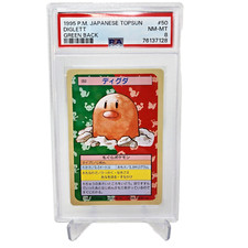 Diglett [Green Back] #50 Prices | Pokemon Japanese Topsun