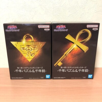 Yu-Gi-Oh Duel Monsters Millennium Puzzle Millennium Ring figure