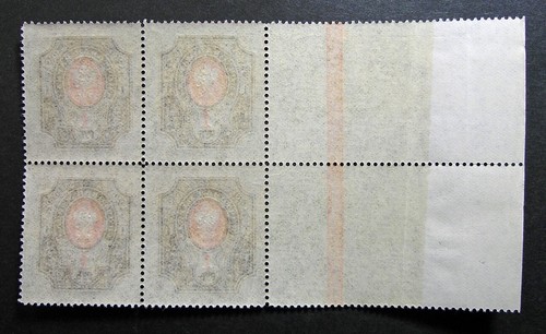 Russia 1909 #87a MNH OG 1r Russian Imperial Empire Coat of Arms Block $26.90+!! - Picture 2 of 2