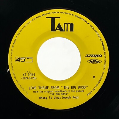 BRUCE LEE THE BIG BOSS オリジナルサウンドトラック The Big Boss Soundtrack Single Vinyl Record 1974 Japan Bruce