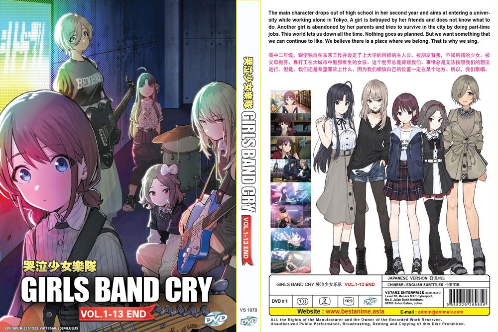 ANIME~DVD GIRLS BAND CRY 哭泣少女乐队VOL.1-13 END *ENGLISH