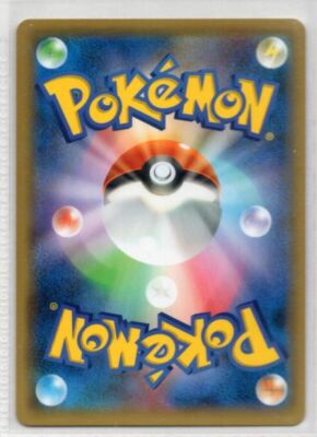 neo229ヘルガー neo229ヘルガー ヘルガー｜ポケモン図鑑SV｜ポケモン徹底攻略