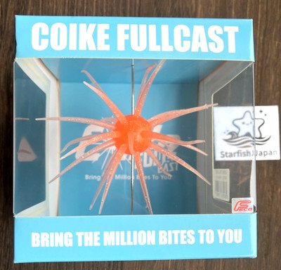 HIDEUP Coike FullCast #110 Peach Candy Creature Bait Elastomer Event Exclusive